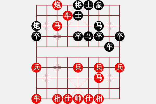 象棋棋谱图片：热血盟_竹香斋炮王林弈仙[红] -VS- 热血_初出江湖[黑] - 步数：31 