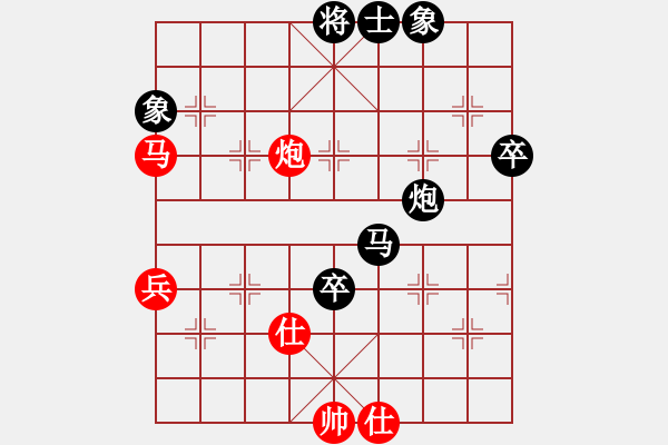 象棋棋譜圖片：龍灣 張 輝（紅先負）鹿城 胡小靜【2010年溫州市象棋個人賽冠軍】 - 步數(shù)：100 