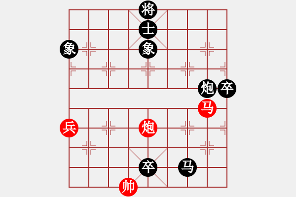 象棋棋譜圖片：龍灣 張 輝（紅先負）鹿城 胡小靜【2010年溫州市象棋個人賽冠軍】 - 步數(shù)：120 