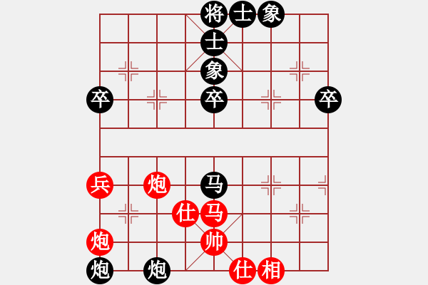 象棋棋譜圖片：龍灣 張 輝（紅先負）鹿城 胡小靜【2010年溫州市象棋個人賽冠軍】 - 步數(shù)：70 