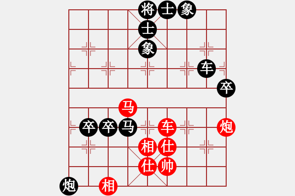 象棋棋譜圖片：快樂的人先負三門智強 - 步數(shù)：100 