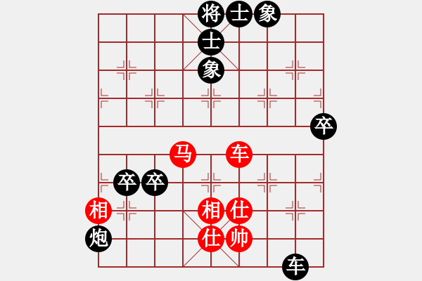 象棋棋譜圖片：快樂的人先負三門智強 - 步數(shù)：110 