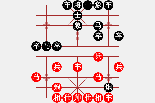 象棋棋譜圖片：快樂的人先負三門智強 - 步數(shù)：30 