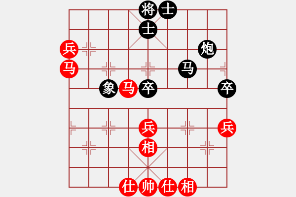 象棋棋譜圖片：福建象棋聯(lián)賽第十五輪福州肖道群先勝涵江林金榮 - 步數(shù)：70 