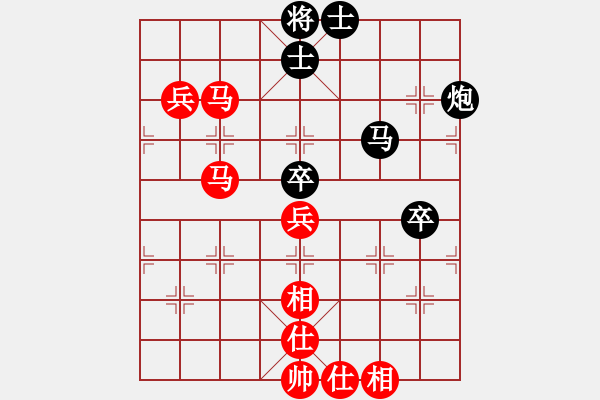 象棋棋譜圖片：福建象棋聯(lián)賽第十五輪福州肖道群先勝涵江林金榮 - 步數(shù)：80 