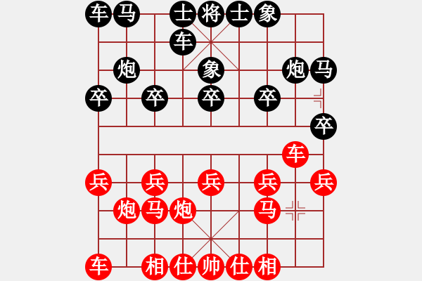 象棋棋譜圖片：胡明 先和 趙冠芳 - 步數(shù)：10 