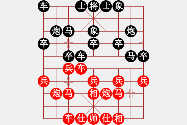 象棋棋譜圖片：胡明 先和 趙冠芳 - 步數(shù)：20 