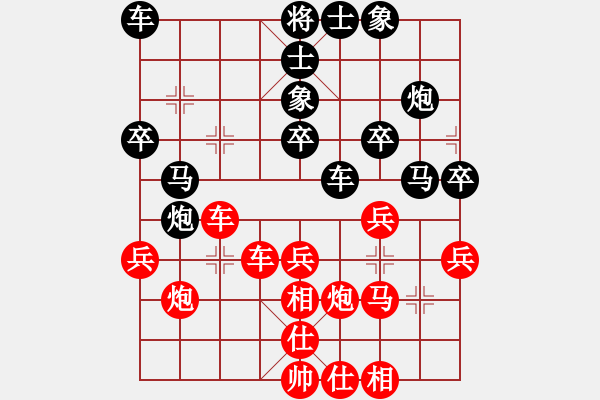 象棋棋譜圖片：胡明 先和 趙冠芳 - 步數(shù)：30 