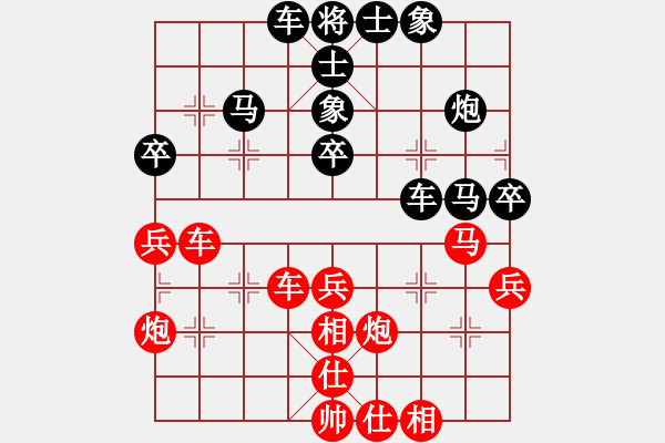 象棋棋譜圖片：胡明 先和 趙冠芳 - 步數(shù)：40 