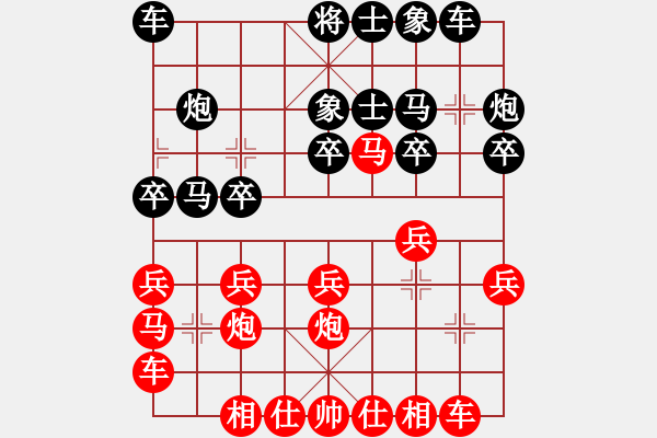 象棋棋譜圖片：彭州 姚思平 勝 成都 周國(guó)素 - 步數(shù)：20 