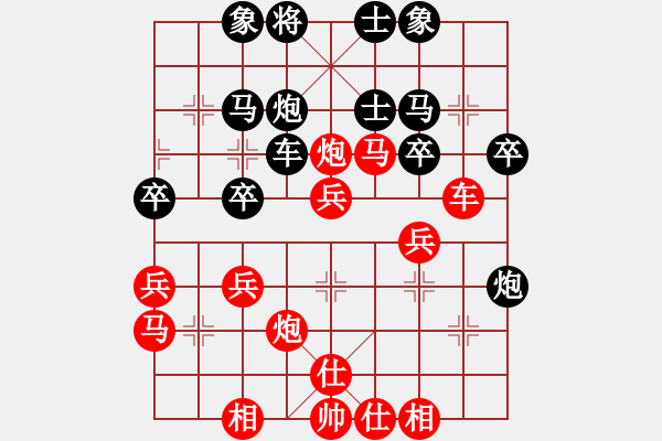 象棋棋譜圖片：彭州 姚思平 勝 成都 周國(guó)素 - 步數(shù)：40 