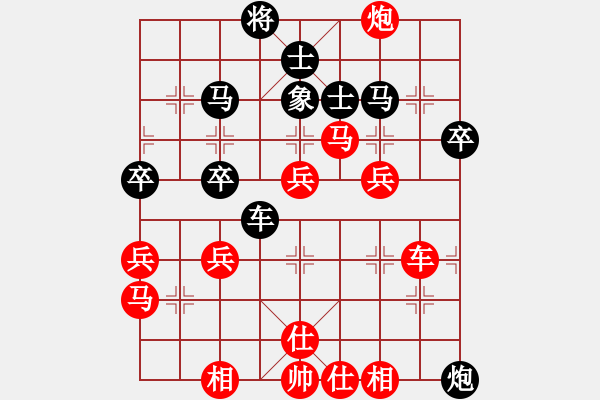 象棋棋譜圖片：彭州 姚思平 勝 成都 周國(guó)素 - 步數(shù)：50 