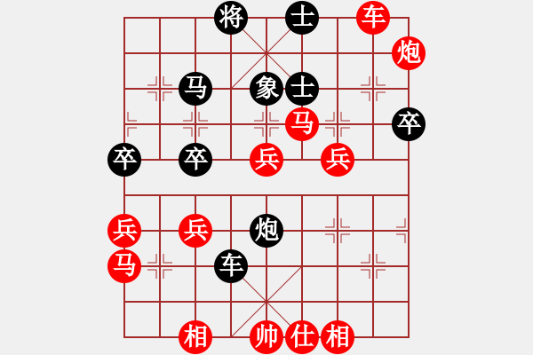 象棋棋譜圖片：彭州 姚思平 勝 成都 周國(guó)素 - 步數(shù)：60 