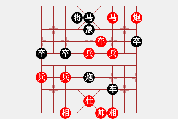 象棋棋譜圖片：彭州 姚思平 勝 成都 周國(guó)素 - 步數(shù)：75 