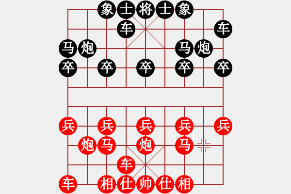 象棋棋譜圖片：天天象棋力評測太守棋狂先勝三千筆墨業(yè)6-12018·2·27 - 步數(shù)：10 