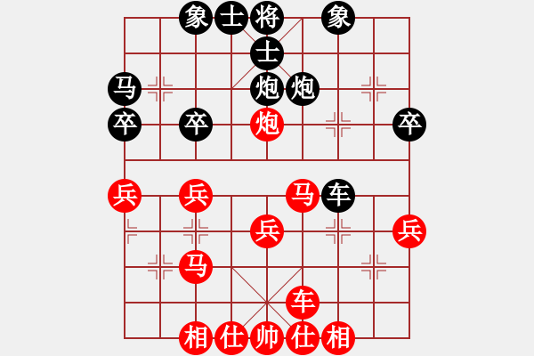 象棋棋譜圖片：天天象棋力評測太守棋狂先勝三千筆墨業(yè)6-12018·2·27 - 步數(shù)：30 