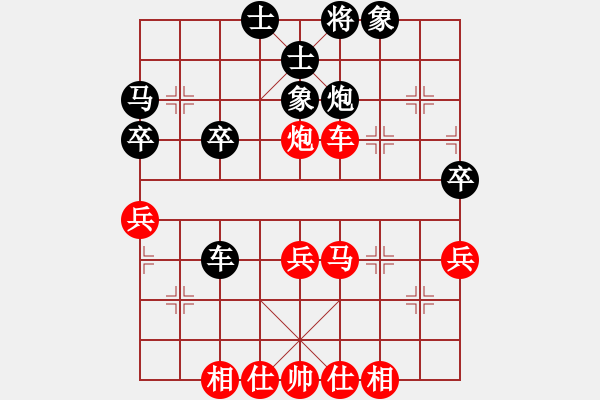 象棋棋譜圖片：天天象棋力評測太守棋狂先勝三千筆墨業(yè)6-12018·2·27 - 步數(shù)：40 