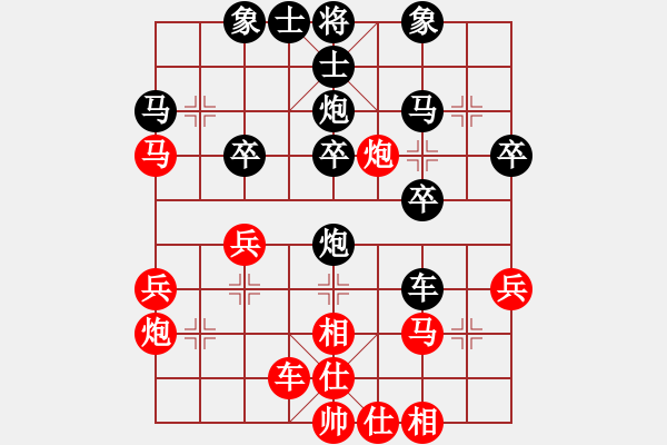 象棋棋譜圖片：小女飛刀(3段)-負-寧海邪魔(2段) - 步數(shù)：30 