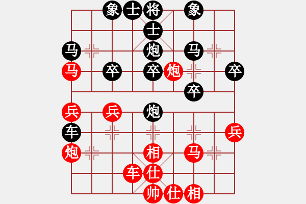 象棋棋譜圖片：小女飛刀(3段)-負-寧海邪魔(2段) - 步數(shù)：32 