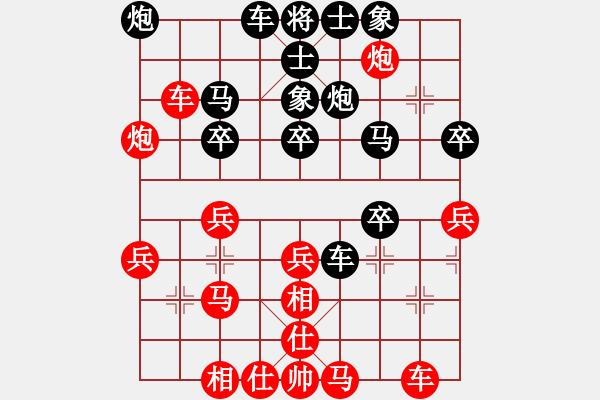 象棋棋譜圖片：逆象局 后手對劉龍對局 - 步數(shù)：30 