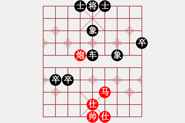 象棋棋譜圖片：飛龍通訊（業(yè)9－3）先負(fù)大唐（業(yè)9－3）202203061638.pgn - 步數(shù)：100 