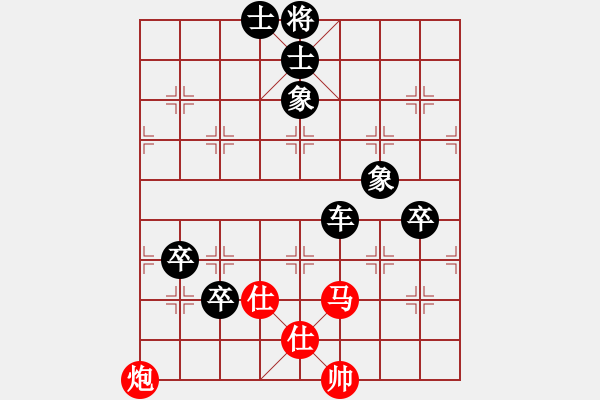 象棋棋譜圖片：飛龍通訊（業(yè)9－3）先負(fù)大唐（業(yè)9－3）202203061638.pgn - 步數(shù)：116 