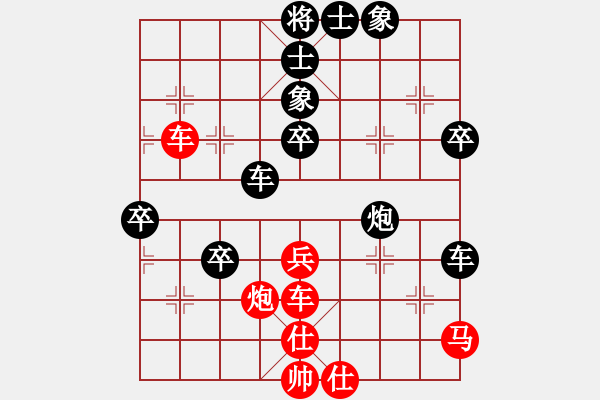 象棋棋譜圖片：飛龍通訊（業(yè)9－3）先負(fù)大唐（業(yè)9－3）202203061638.pgn - 步數(shù)：70 