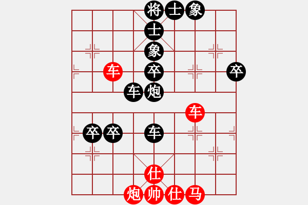 象棋棋譜圖片：飛龍通訊（業(yè)9－3）先負(fù)大唐（業(yè)9－3）202203061638.pgn - 步數(shù)：80 