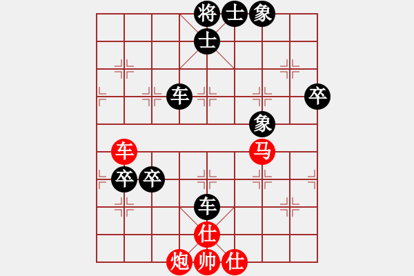 象棋棋譜圖片：飛龍通訊（業(yè)9－3）先負(fù)大唐（業(yè)9－3）202203061638.pgn - 步數(shù)：90 