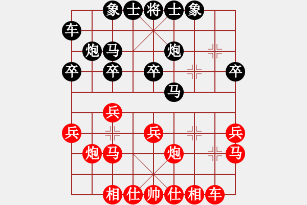 象棋棋譜圖片：殘月（業(yè)7-1）先勝仁者（業(yè)7-2）201806052217.pgn - 步數(shù)：20 