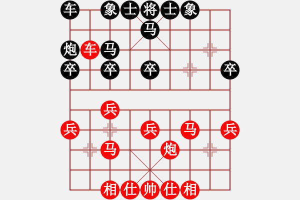 象棋棋譜圖片：殘月（業(yè)7-1）先勝仁者（業(yè)7-2）201806052217.pgn - 步數(shù)：30 