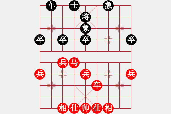 象棋棋譜圖片：殘月（業(yè)7-1）先勝仁者（業(yè)7-2）201806052217.pgn - 步數(shù)：45 