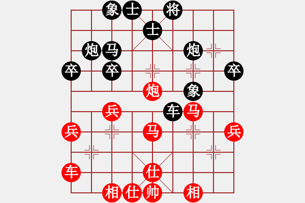 象棋棋譜圖片：貴州 譚林杰 負(fù) 浙江 張玄弈 - 步數(shù)：40 