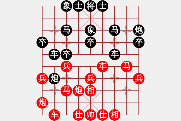 象棋棋譜圖片：韓竹大名手(日帥)-和-吳越之劍(日帥) - 步數(shù)：30 