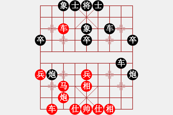 象棋棋譜圖片：韓竹大名手(日帥)-和-吳越之劍(日帥) - 步數(shù)：40 