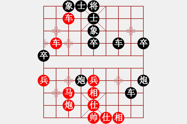 象棋棋譜圖片：韓竹大名手(日帥)-和-吳越之劍(日帥) - 步數(shù)：50 