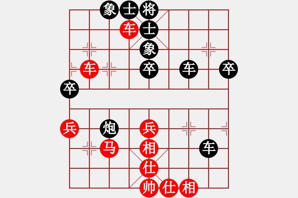 象棋棋譜圖片：韓竹大名手(日帥)-和-吳越之劍(日帥) - 步數(shù)：54 