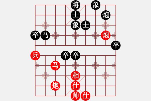 象棋棋譜圖片：太湖戰(zhàn)神柒(5f)-和-瑯琊居士(無極) - 步數(shù)：100 