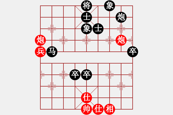 象棋棋譜圖片：太湖戰(zhàn)神柒(5f)-和-瑯琊居士(無極) - 步數(shù)：110 