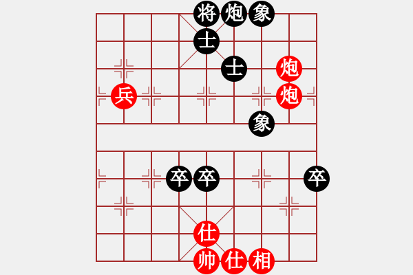 象棋棋譜圖片：太湖戰(zhàn)神柒(5f)-和-瑯琊居士(無極) - 步數(shù)：120 