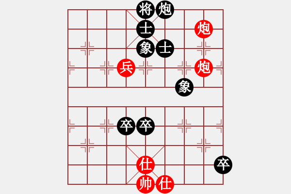 象棋棋譜圖片：太湖戰(zhàn)神柒(5f)-和-瑯琊居士(無極) - 步數(shù)：130 