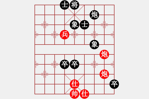 象棋棋譜圖片：太湖戰(zhàn)神柒(5f)-和-瑯琊居士(無極) - 步數(shù)：140 