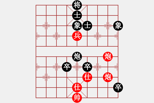 象棋棋譜圖片：太湖戰(zhàn)神柒(5f)-和-瑯琊居士(無極) - 步數(shù)：150 