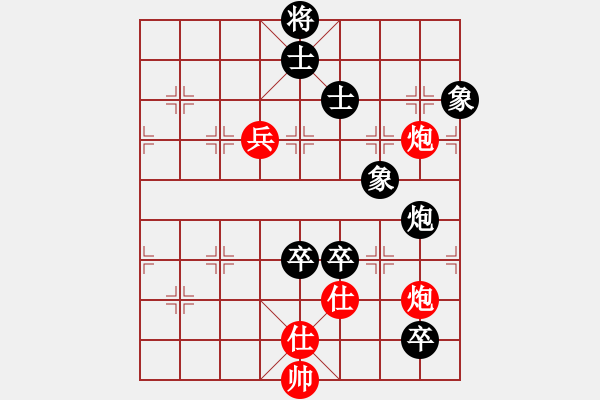 象棋棋譜圖片：太湖戰(zhàn)神柒(5f)-和-瑯琊居士(無極) - 步數(shù)：160 