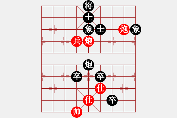 象棋棋譜圖片：太湖戰(zhàn)神柒(5f)-和-瑯琊居士(無極) - 步數(shù)：170 