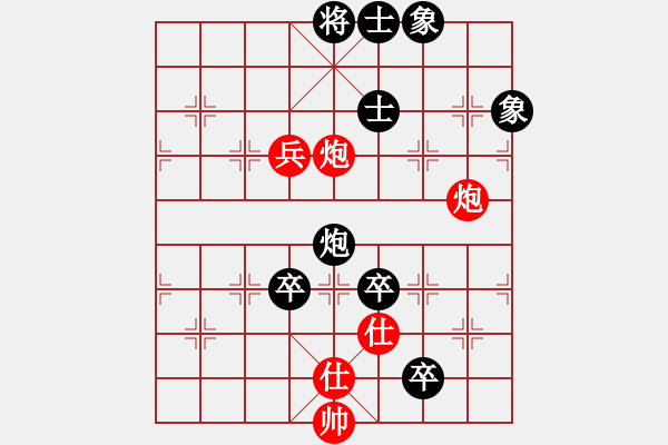 象棋棋譜圖片：太湖戰(zhàn)神柒(5f)-和-瑯琊居士(無極) - 步數(shù)：180 