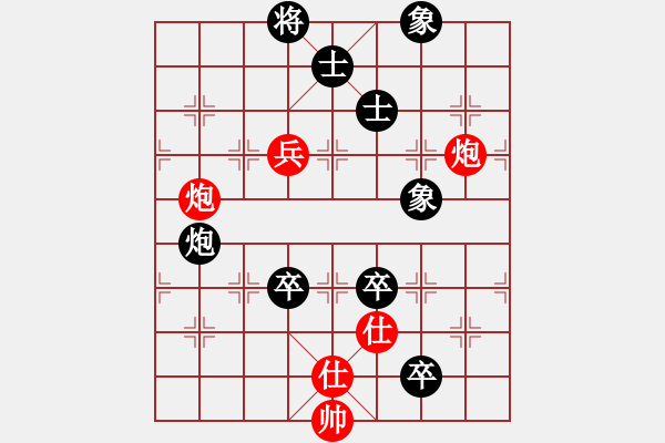 象棋棋譜圖片：太湖戰(zhàn)神柒(5f)-和-瑯琊居士(無極) - 步數(shù)：190 