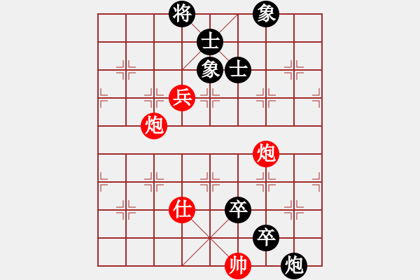 象棋棋譜圖片：太湖戰(zhàn)神柒(5f)-和-瑯琊居士(無極) - 步數(shù)：200 