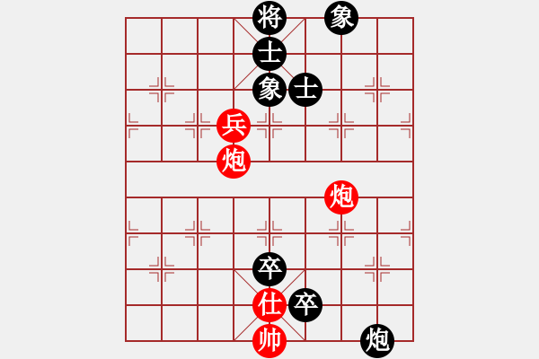 象棋棋譜圖片：太湖戰(zhàn)神柒(5f)-和-瑯琊居士(無極) - 步數(shù)：210 