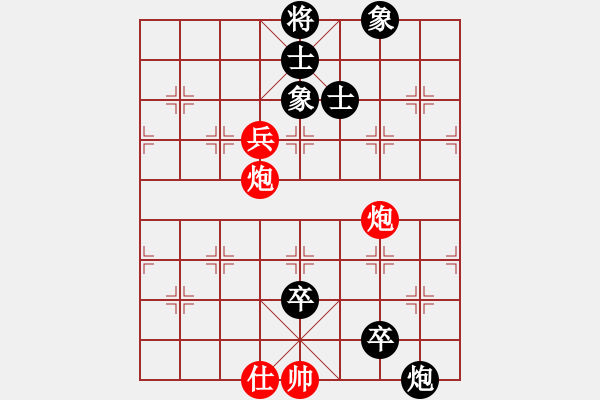 象棋棋譜圖片：太湖戰(zhàn)神柒(5f)-和-瑯琊居士(無極) - 步數(shù)：220 